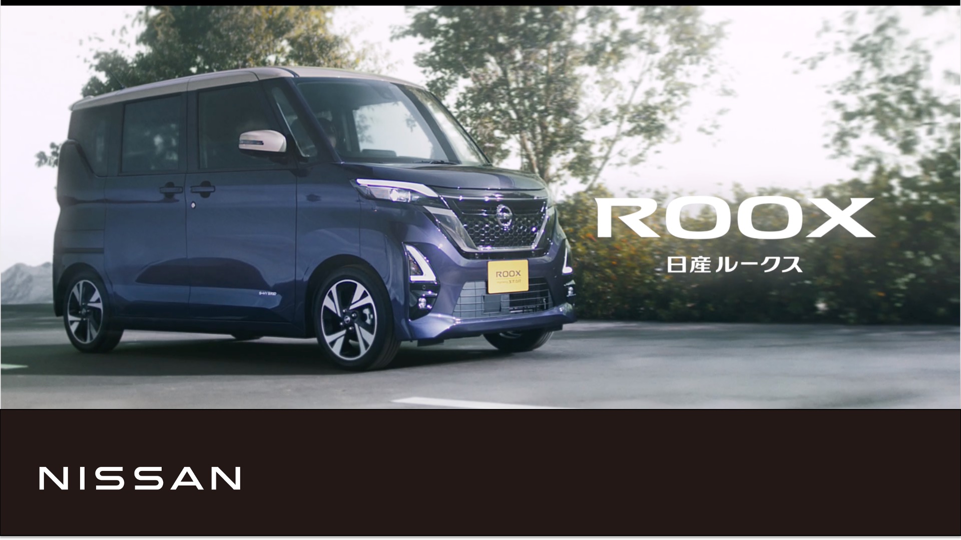 Roox Nissan Clickmobi クリックモビ 日産のサブスクリプション